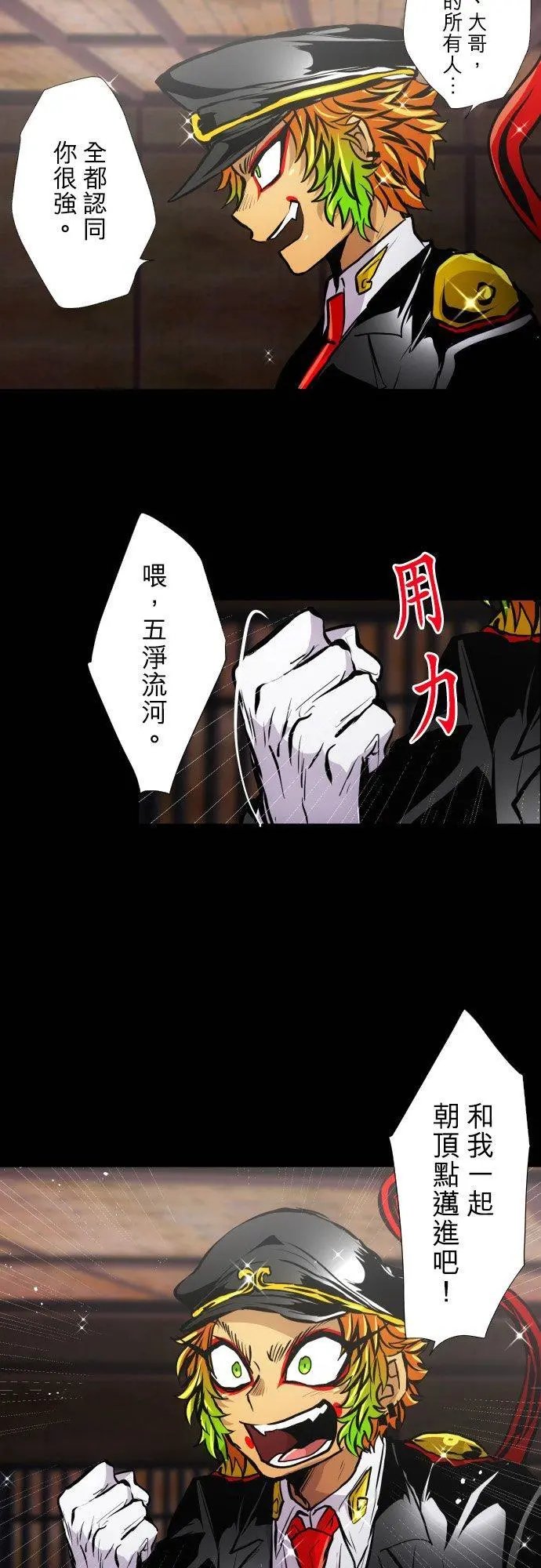第382话 想见你