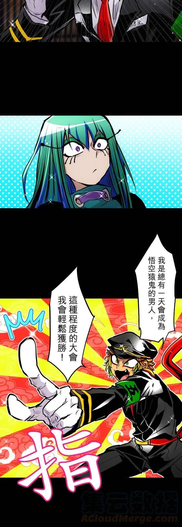 第382话 想见你
