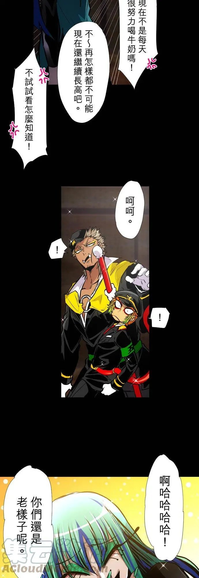 第382话 想见你
