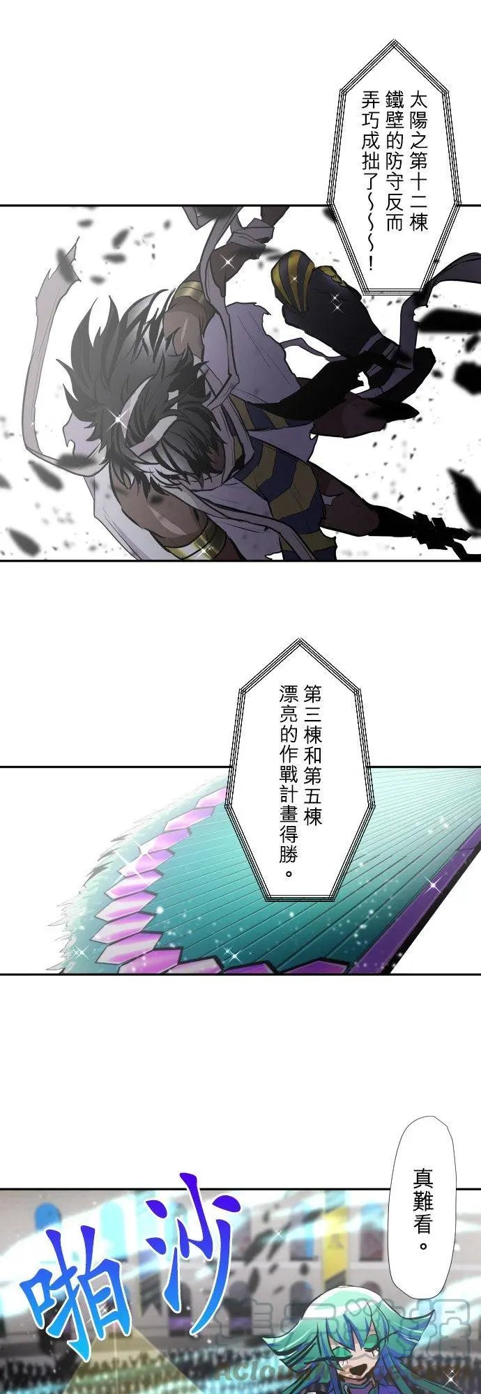 第382话 想见你