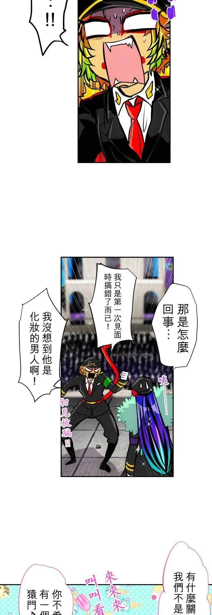 第382话 想见你