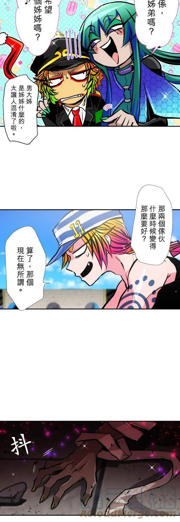 第382话 想见你
