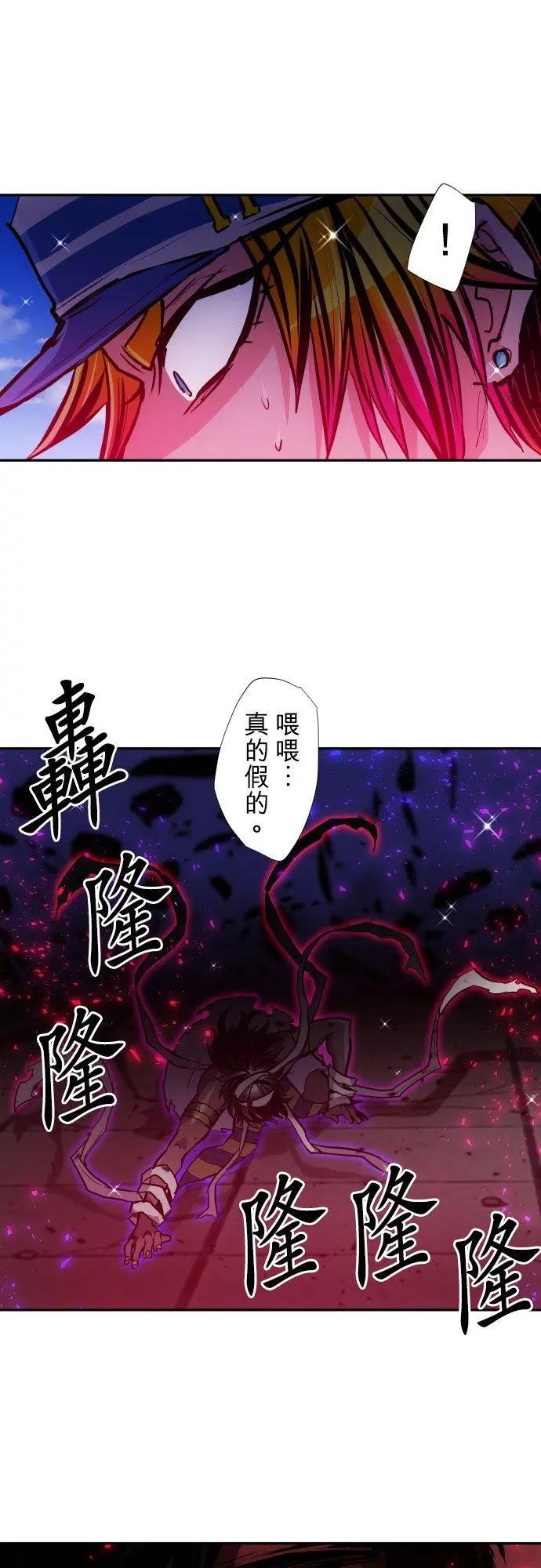 第382话 想见你
