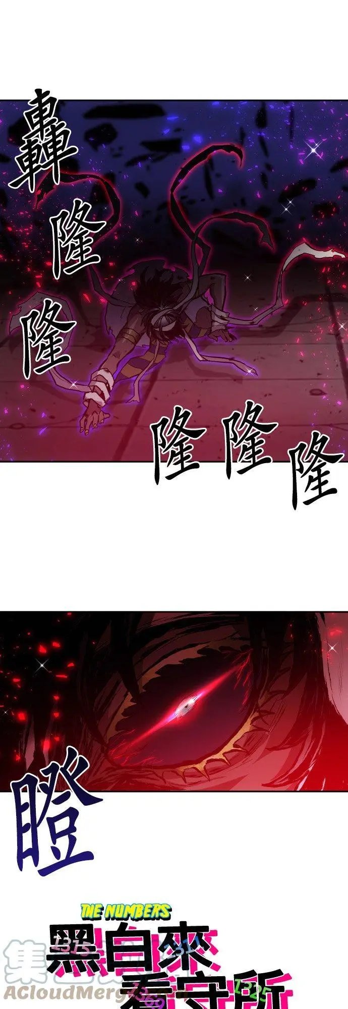 第383话 王的奴隶