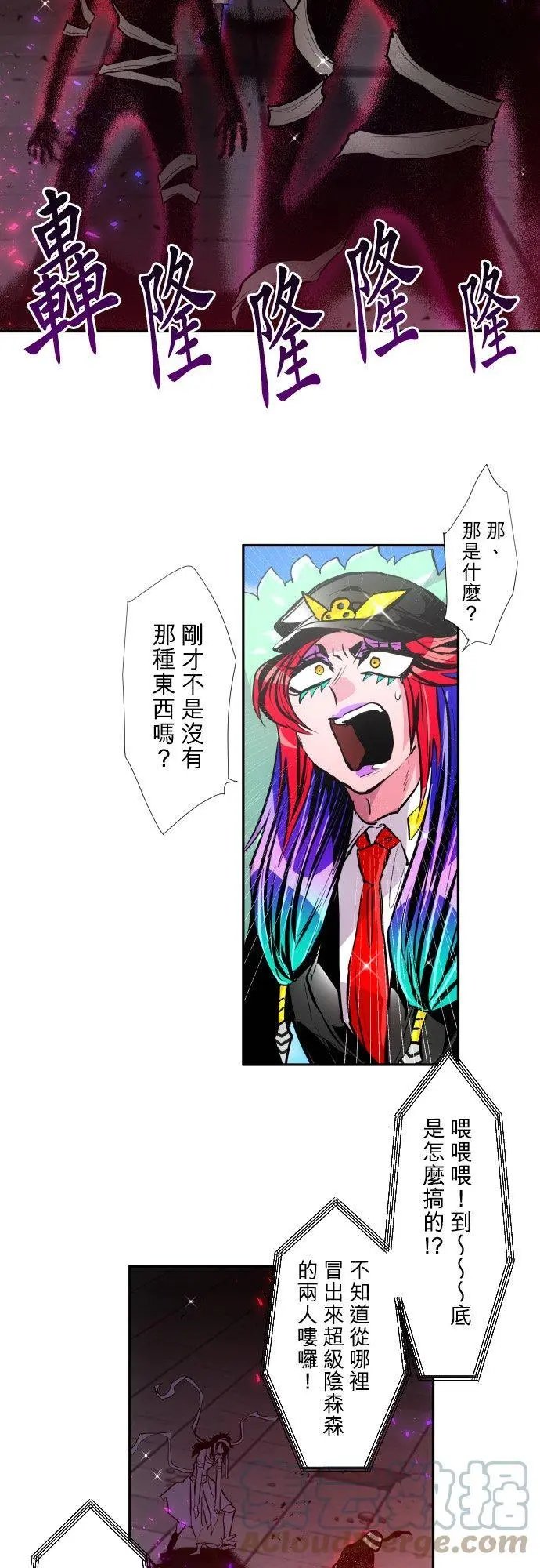第383话 王的奴隶