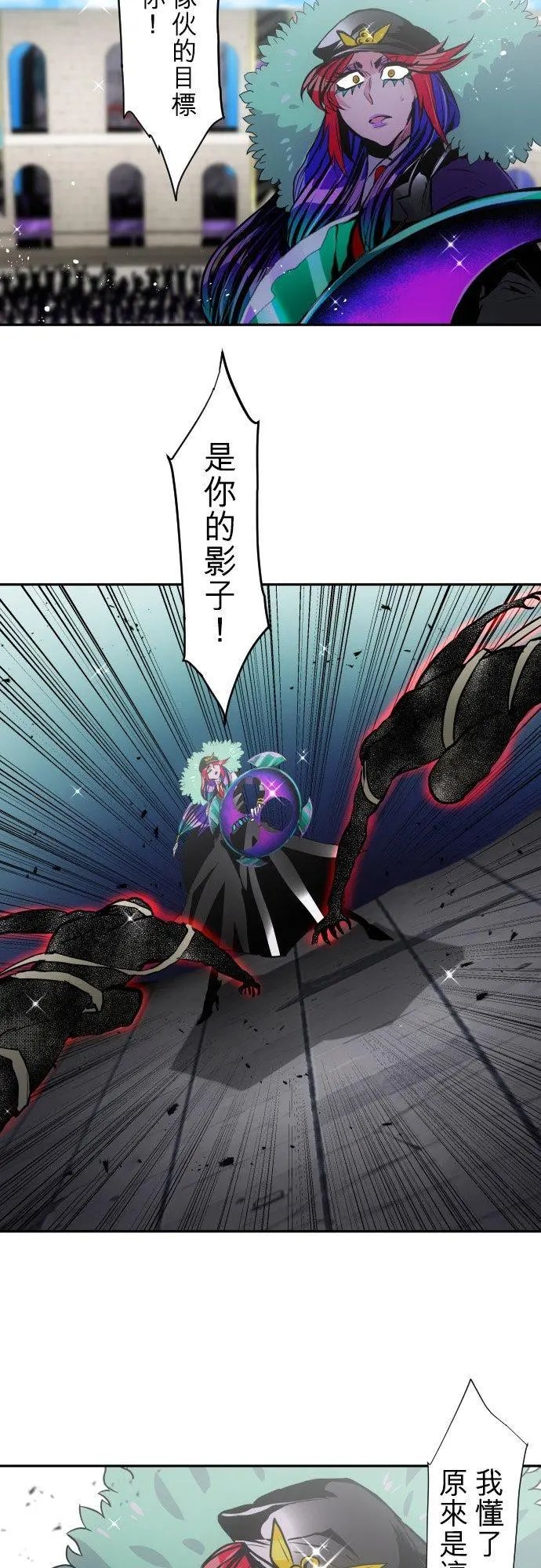 第383话 王的奴隶