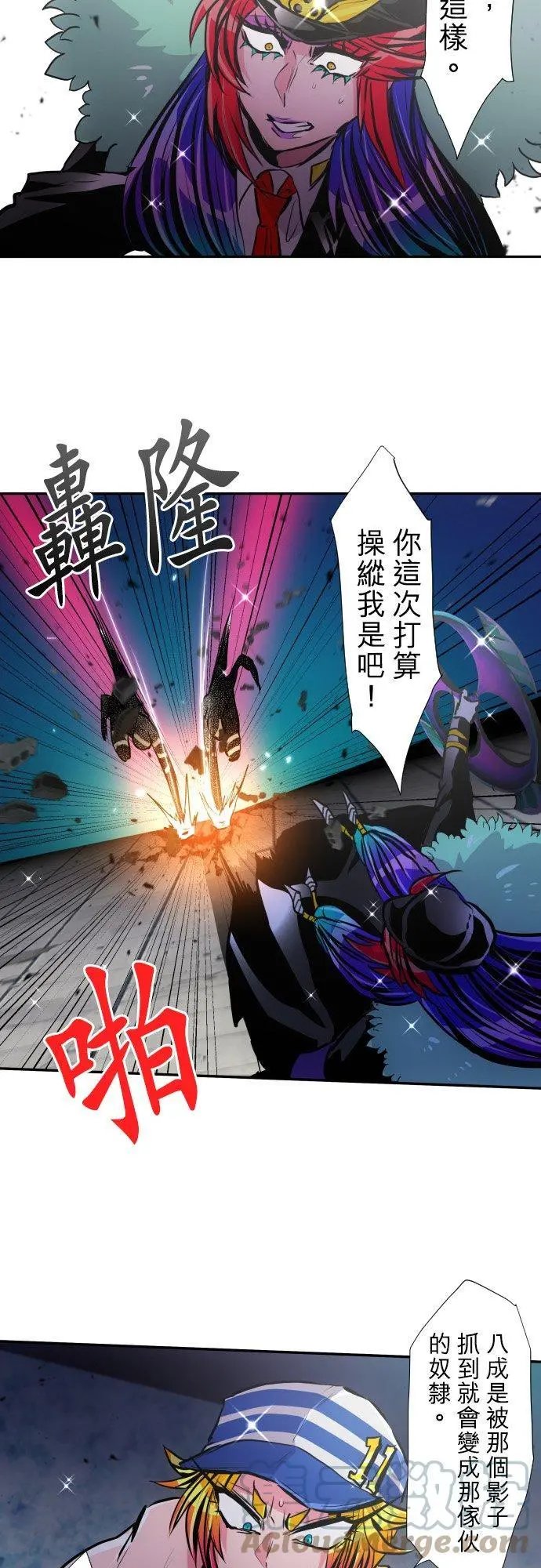 第383话 王的奴隶