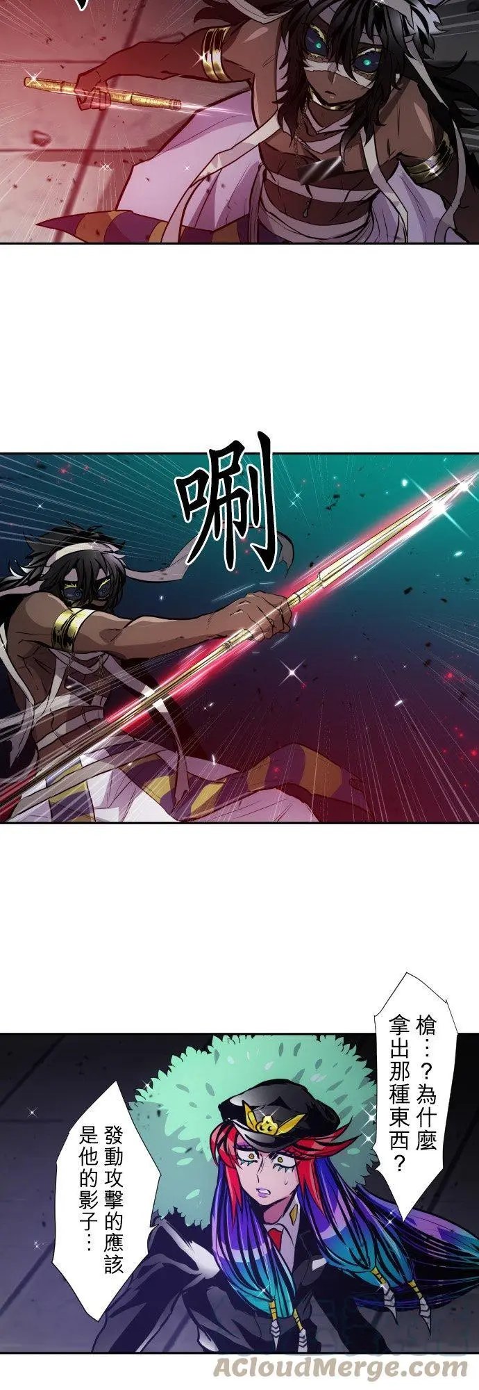 第383话 王的奴隶