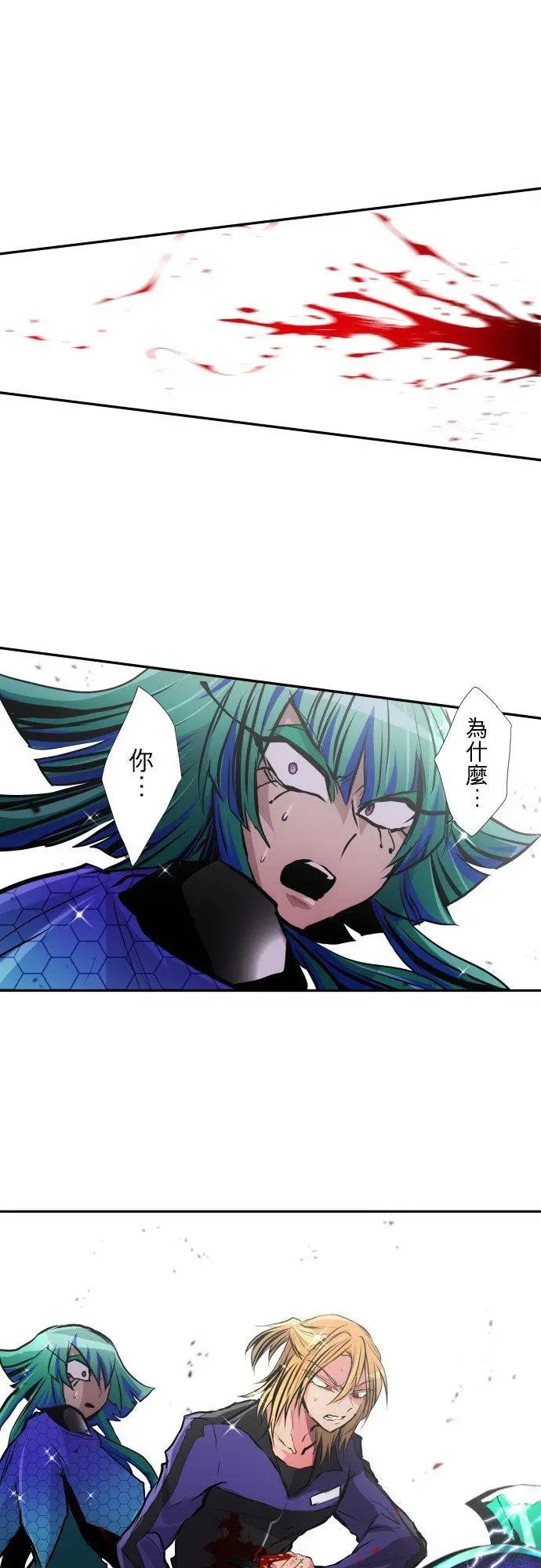 第383话 王的奴隶