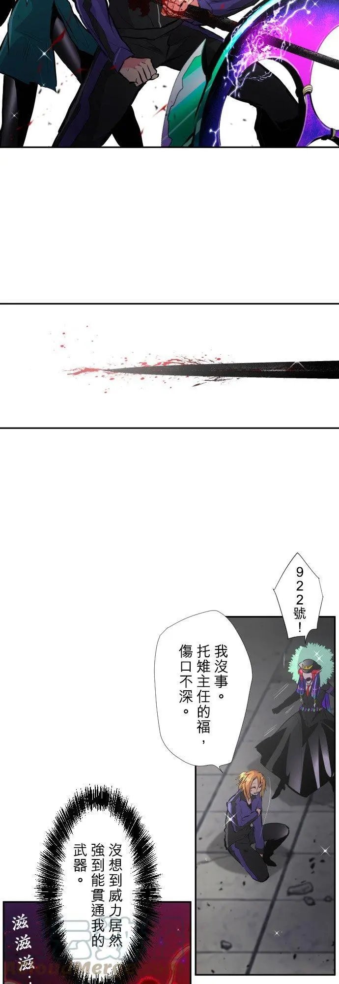 第383话 王的奴隶