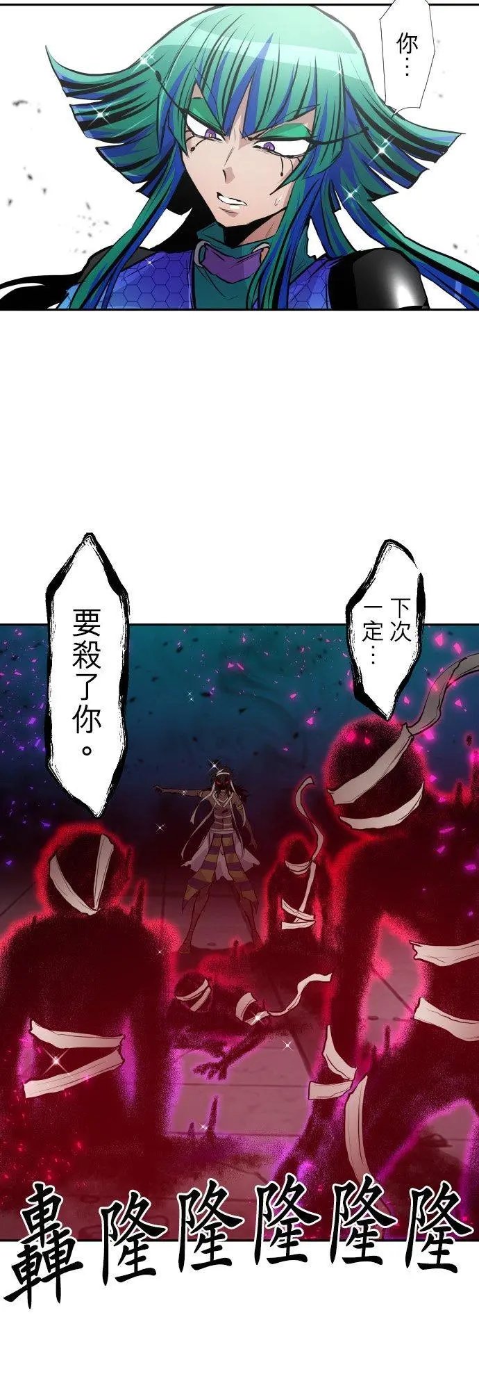 第383话 王的奴隶
