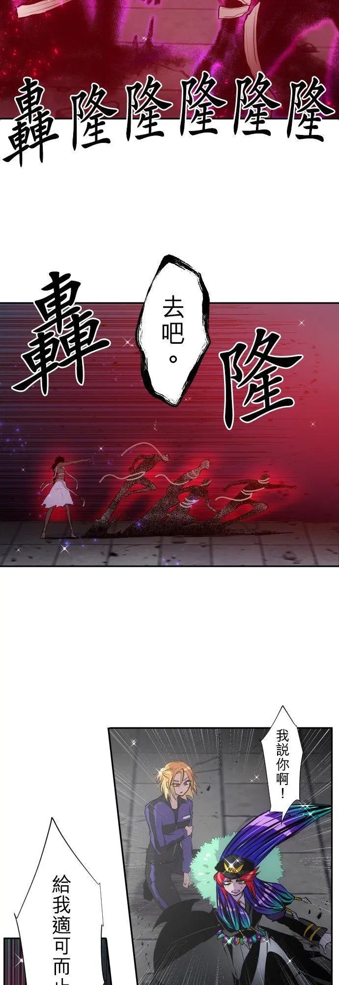 第384话 吃饭吧