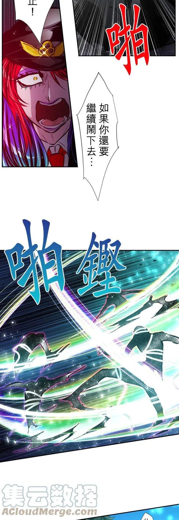 第384话 吃饭吧