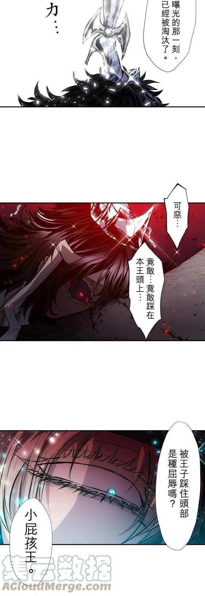 第384话 吃饭吧