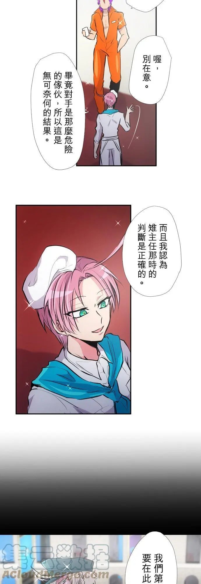 第384话 吃饭吧