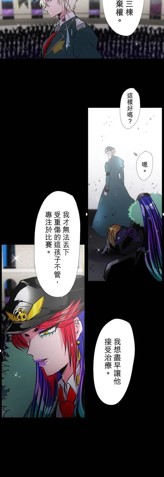 第384话 吃饭吧