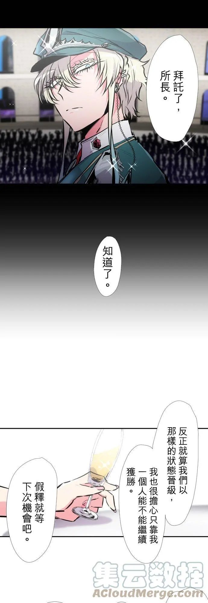第384话 吃饭吧