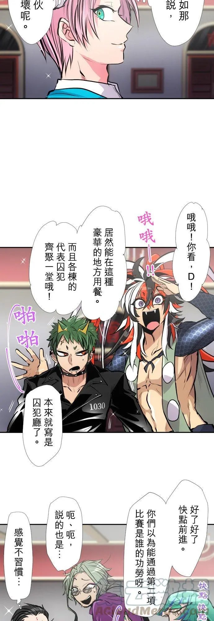第384话 吃饭吧