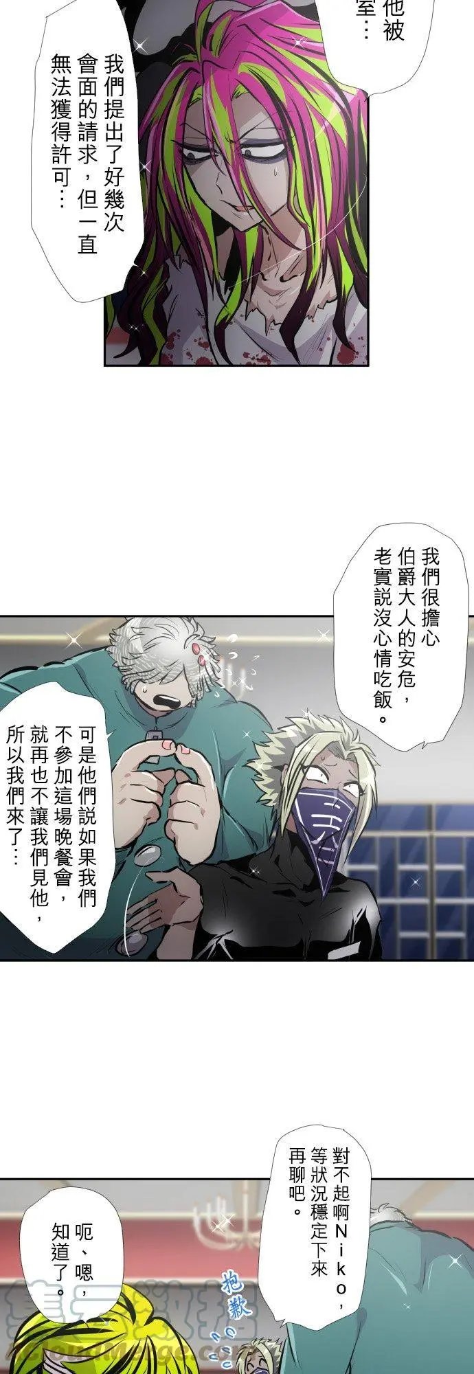 第384话 吃饭吧