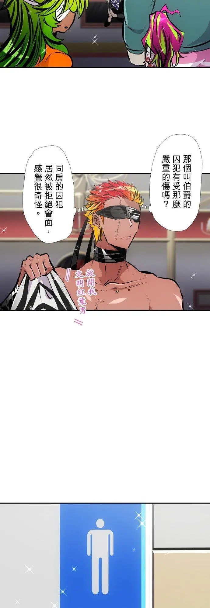 第384话 吃饭吧