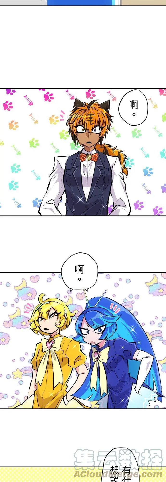 第384话 吃饭吧