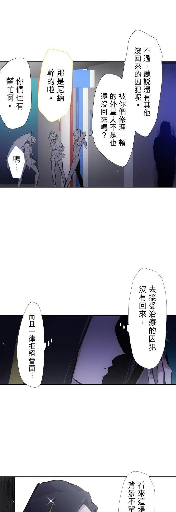 第384话 吃饭吧