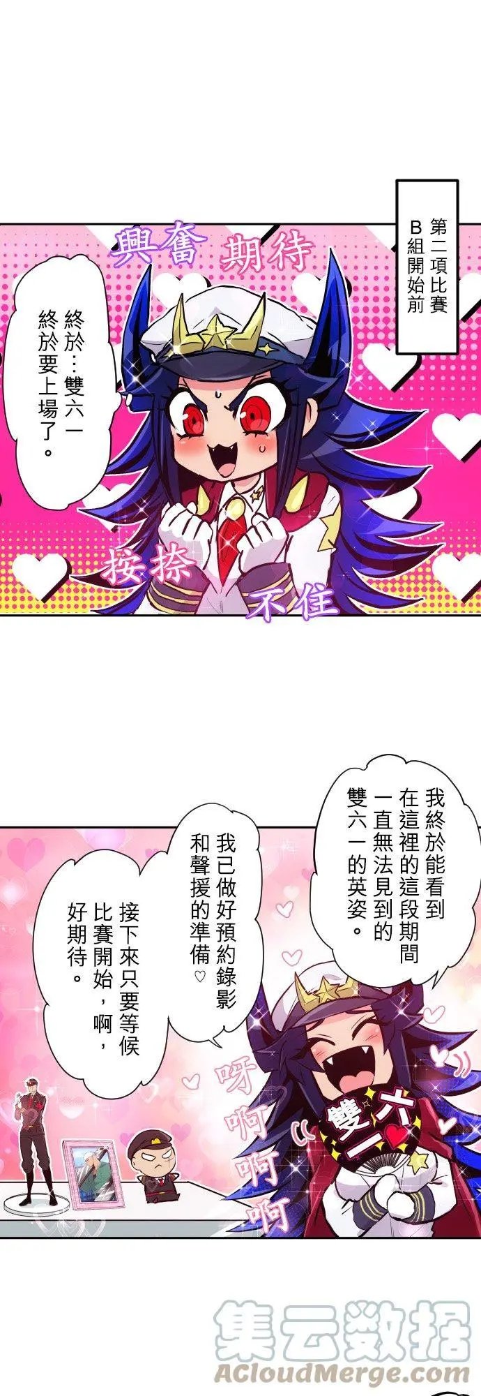 第385话 餐会‘囚犯厅’