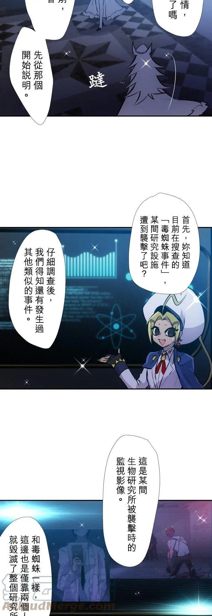 第385话 餐会‘囚犯厅’