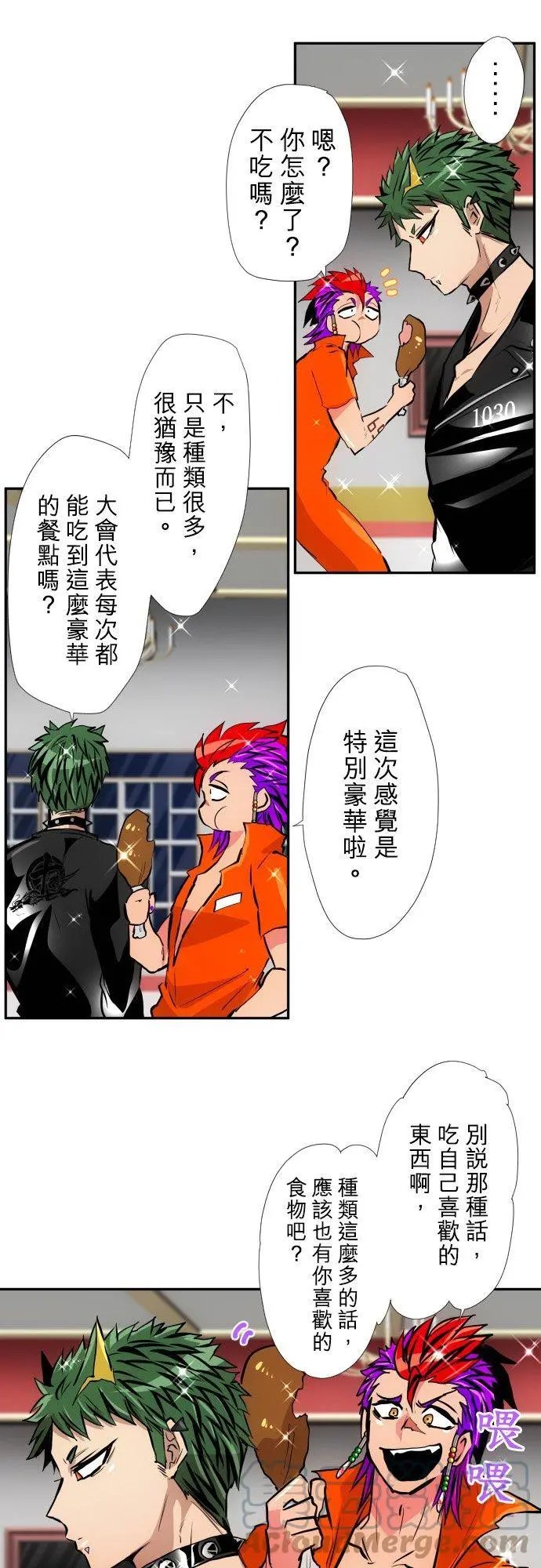 第385话 餐会‘囚犯厅’