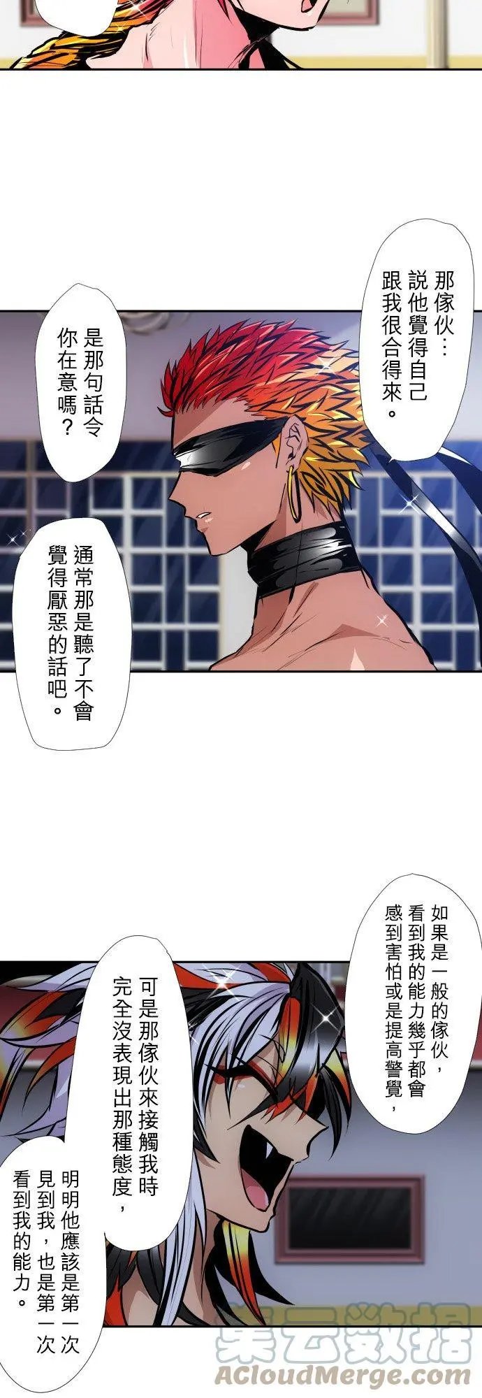 第385话 餐会‘囚犯厅’