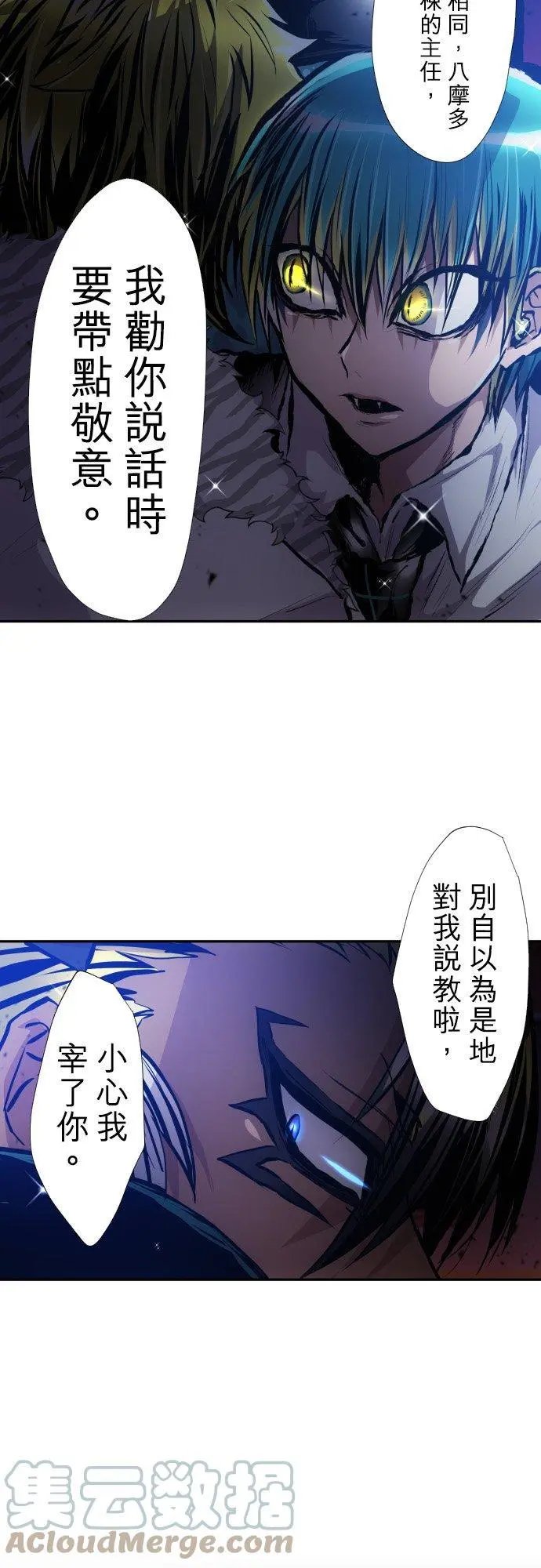 第386话 餐会‘狱卒厅’