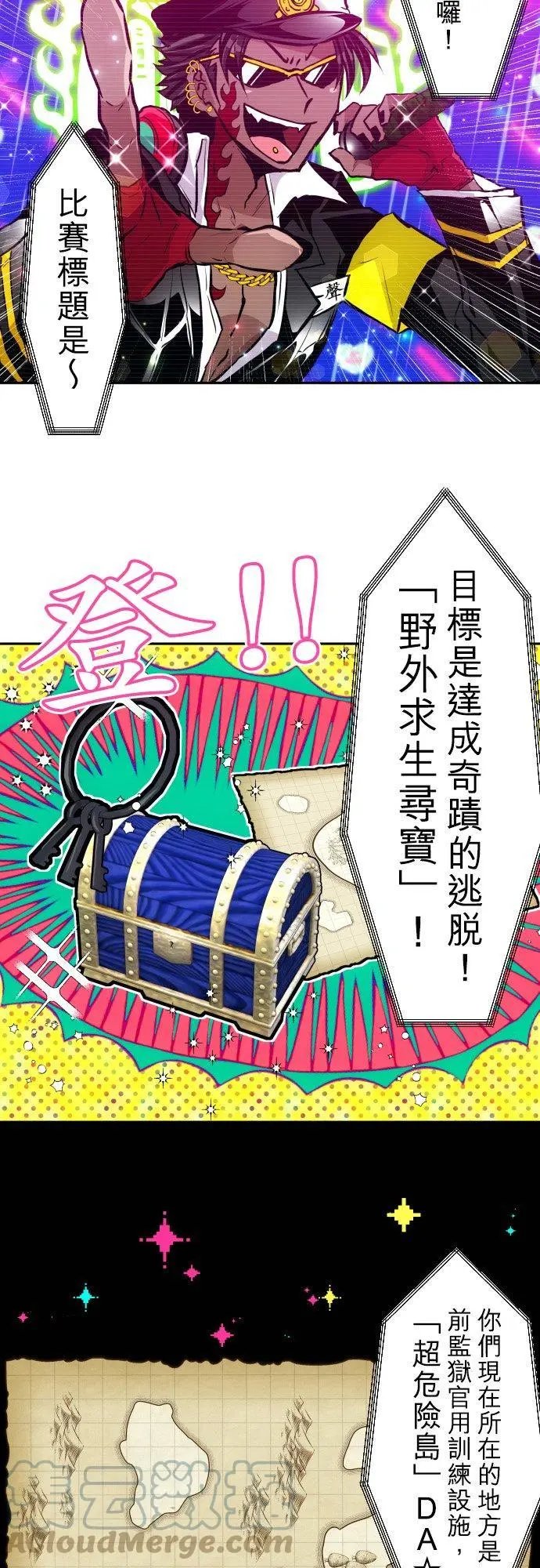 第387话 陌生的蓝天