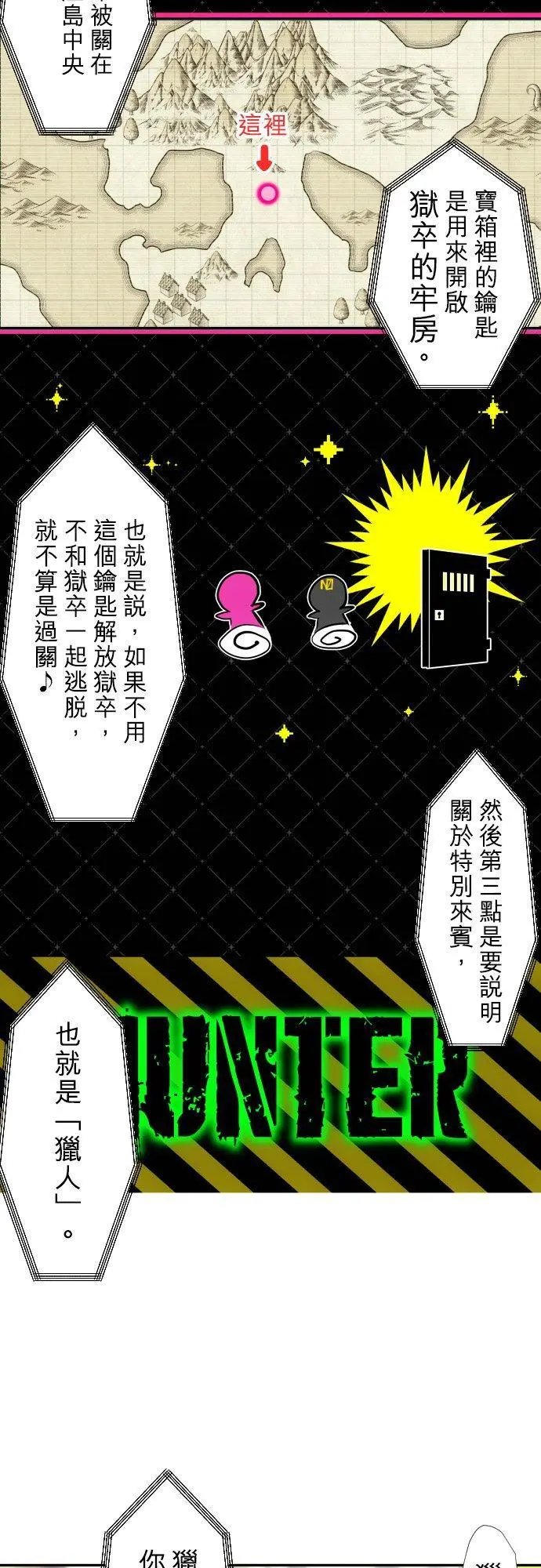 第387话 陌生的蓝天