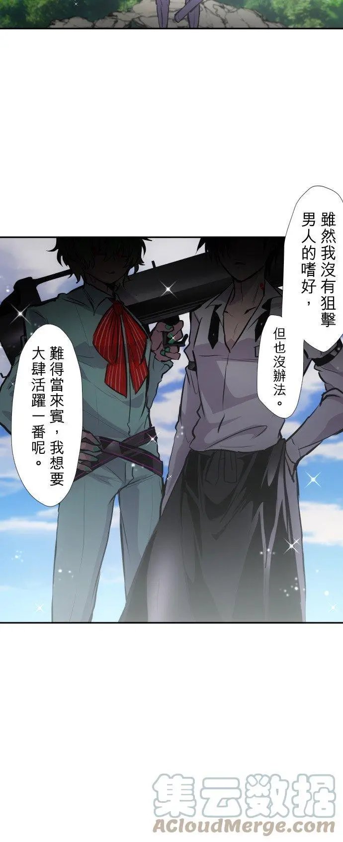 第387话 陌生的蓝天