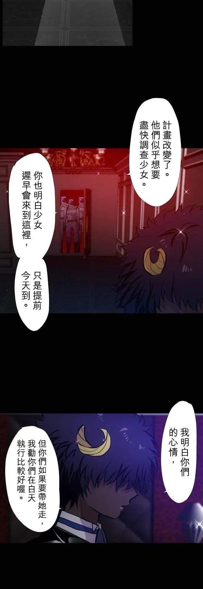 第388话