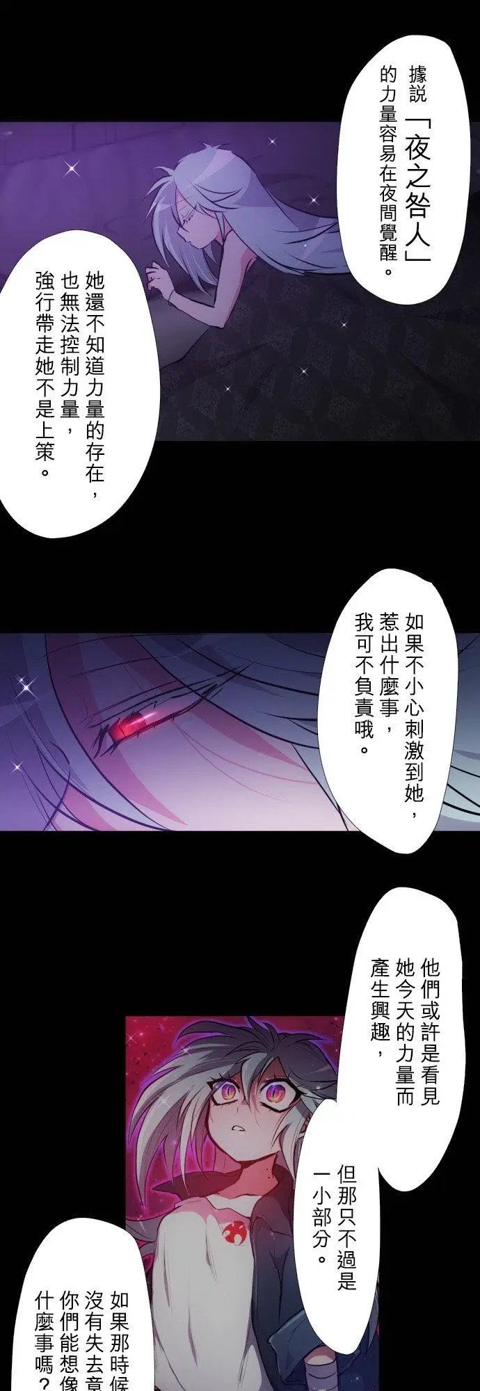 第388话