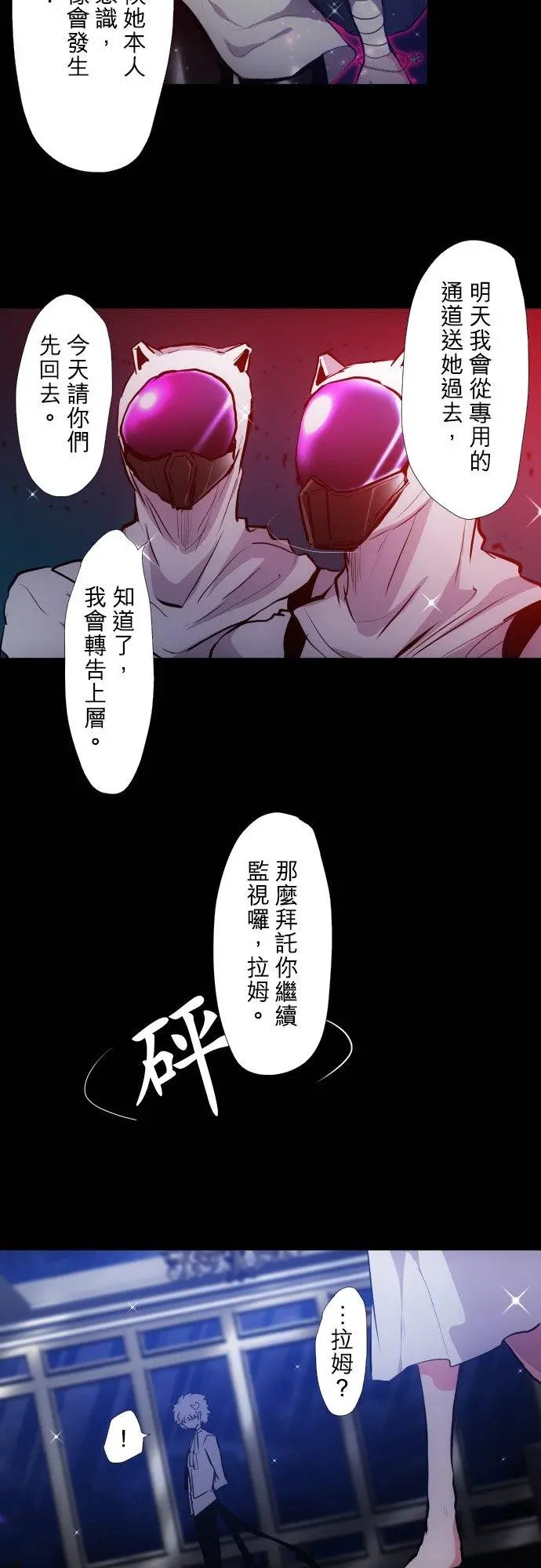 第388话