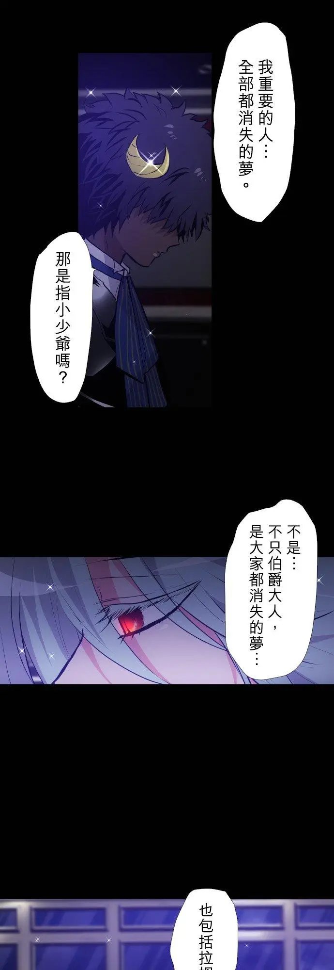 第388话
