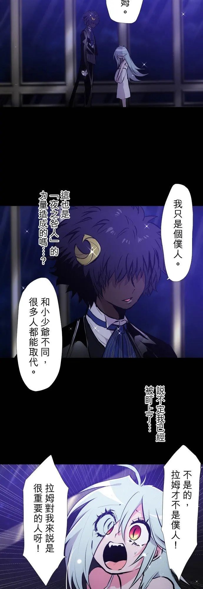 第388话
