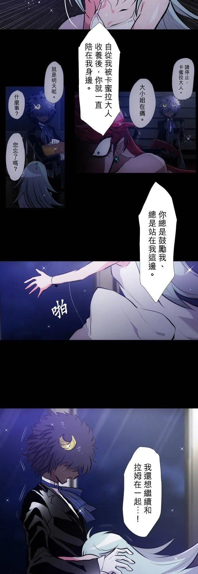 第388话