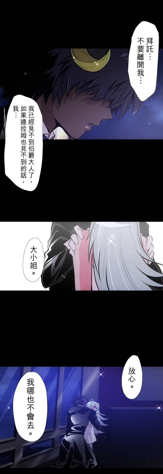 第388话