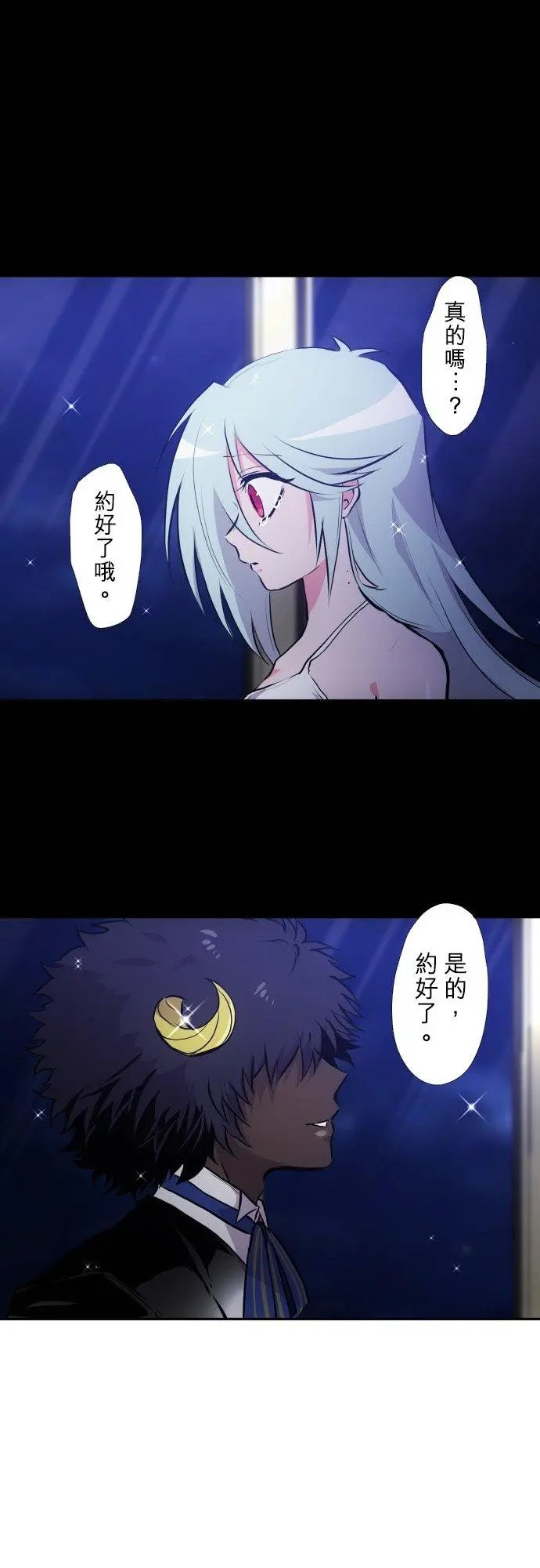 第388话