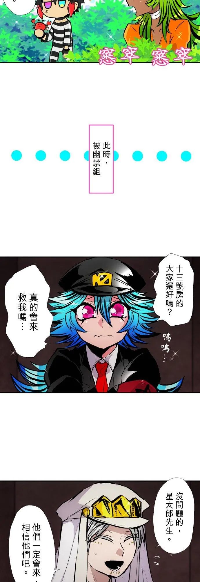 第388话