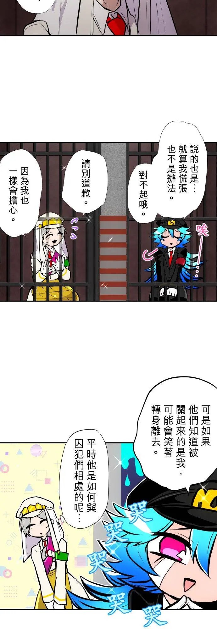 第388话