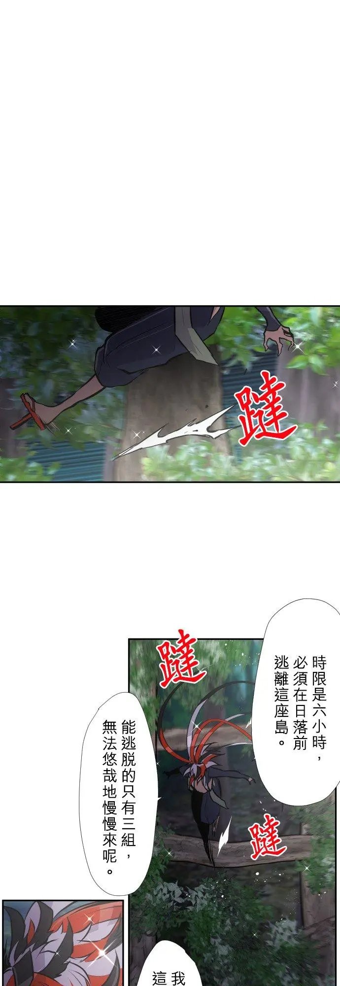 第388话
