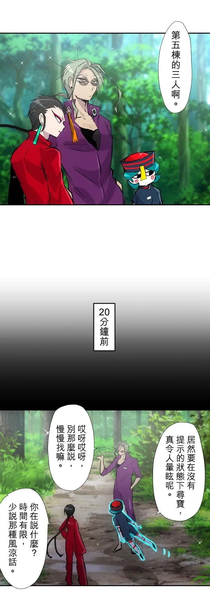 第388话