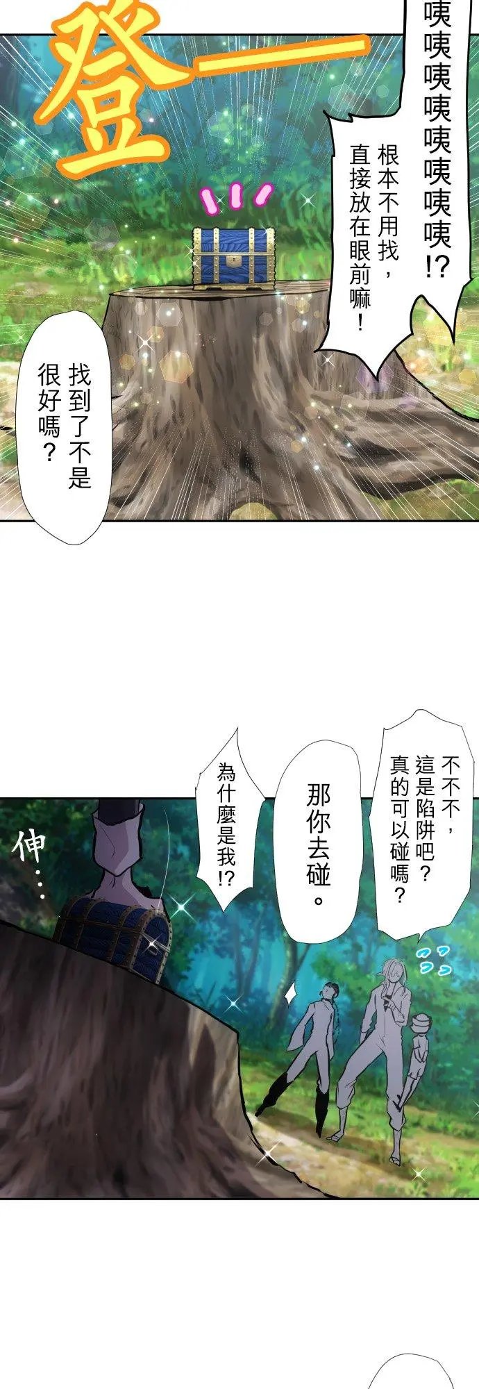 第388话