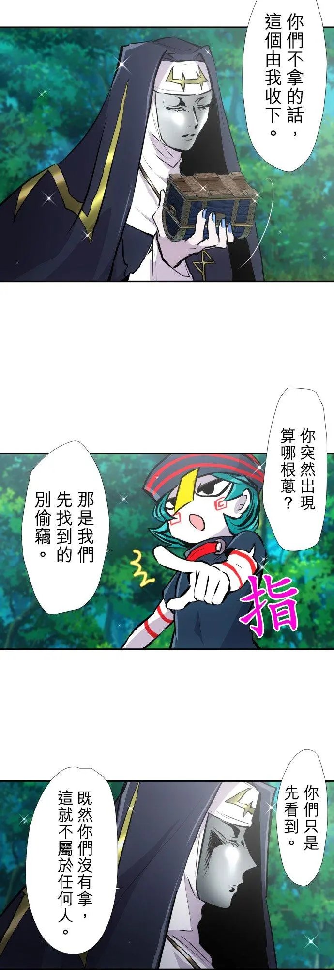 第388话