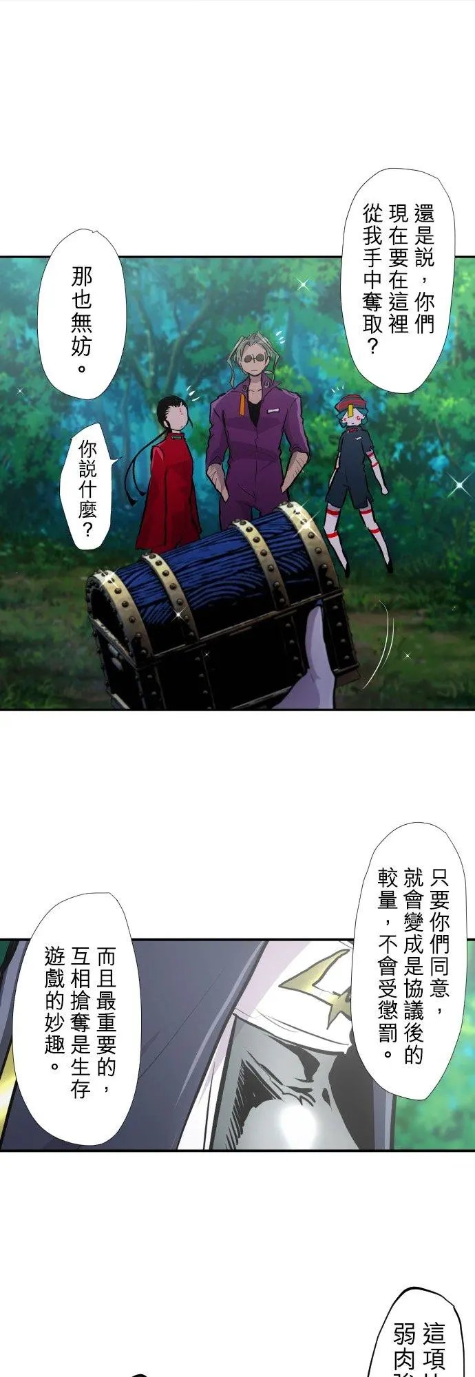第388话