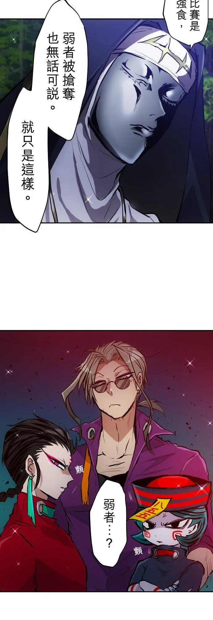 第388话